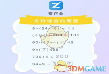 #卤鹅哥投喂周鸿祎被推开谁对谁错#）
