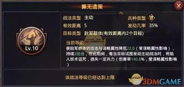 女子痴迷暗器改手镯为袖箭