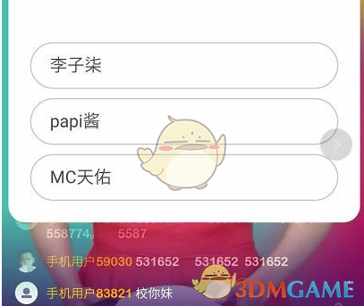 “建议岳云鹏别上春晚”上热搜；纳指涨近400点英伟达涨9%；DeepSeek累计下载超300万次；塞尔维亚总理宣布辞职丨每经早参