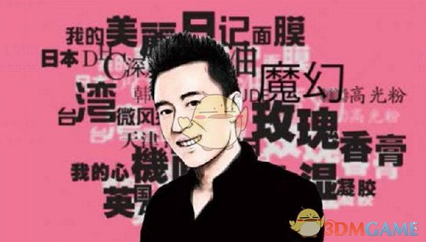 ​相比大S，建议网友主要还是监控马斯克