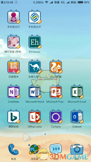 阿迪达斯一季度净利润4.28亿欧元
