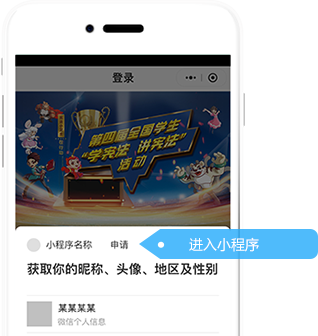 全红婵家人声音被AI合成冒用带货