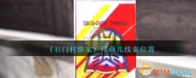 印度发现大型导弹残骸