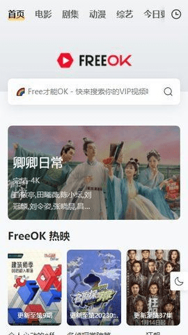 如何评价《原神》 5.6 版本爱可菲传说任务「香糕塔之章」？