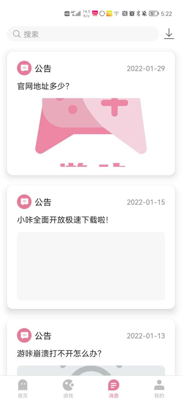 作为你的第二辆自行车，你会如何选择？