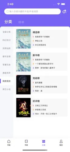 泰国粉红沙滩 全靠P图