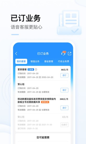 王励勤上任第3天！国乒封闭备战世乒赛，樊振东回归时间定了