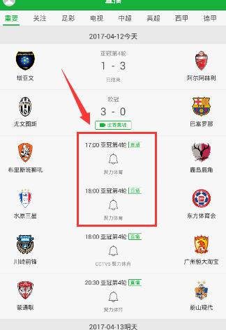 在札幌的中国同胞中国游客小心熊出没