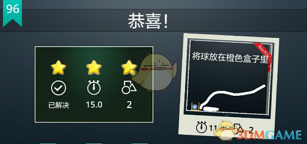 如何评价韩剧《苦尽柑来遇见你》大结局？