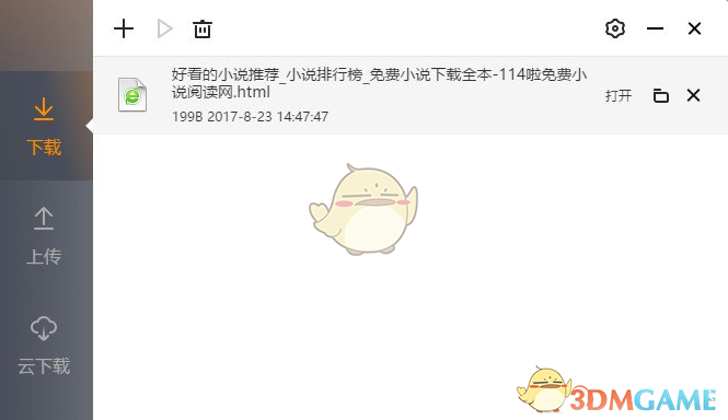 印巴冲突中的武器装备
