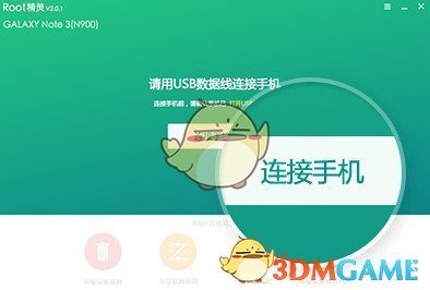 库里脑后传球