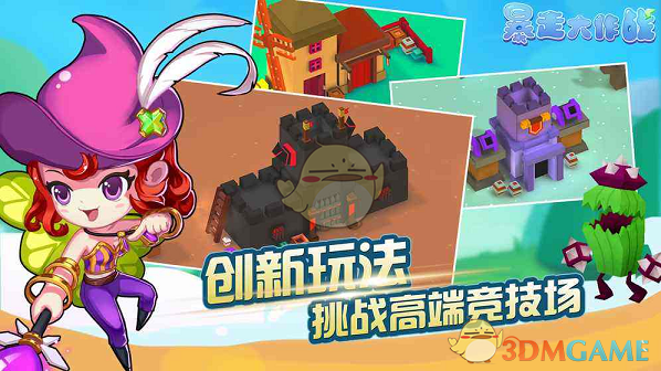 原神：胡桃误入须弥原始森林，被触手怪...
