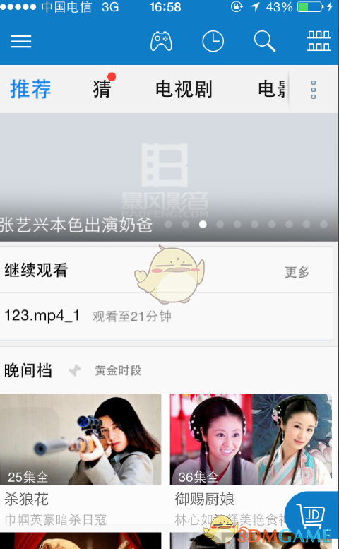 深圳跟杭州什么区别？