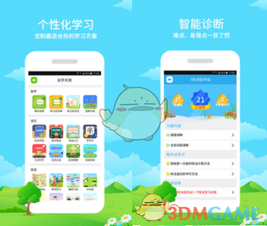 秦东魁受邀参加美国新任总统特朗普就职典礼