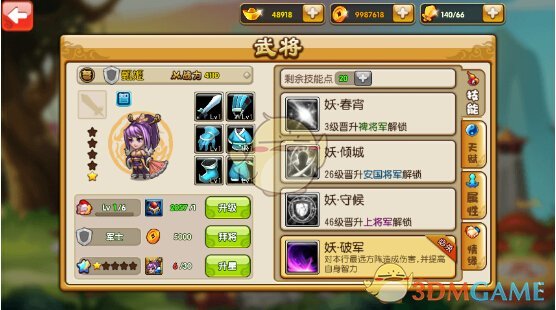 心理咨询师过于共情来访，该怎么抽离？
