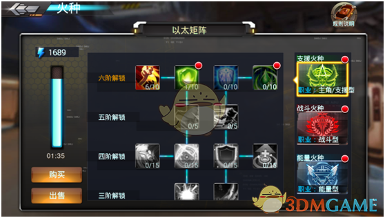 特朗普表态令以色列很意外