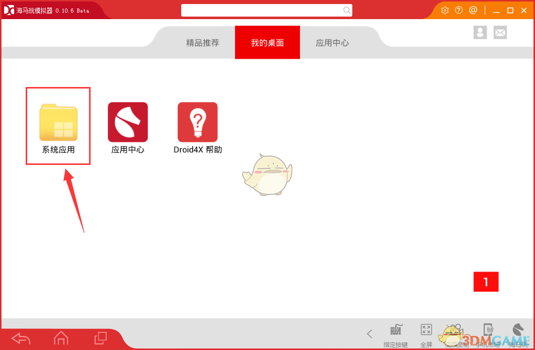 总身家超万亿美元！特朗普就职典礼最抢眼的竟是“富豪天团”？
