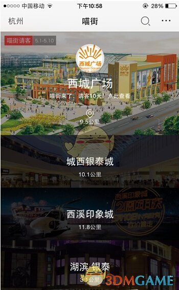 湿疹的中医治疗