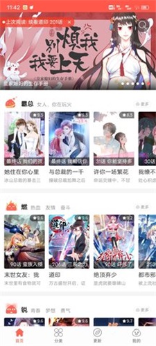 多家银行推信用卡现金分期优惠