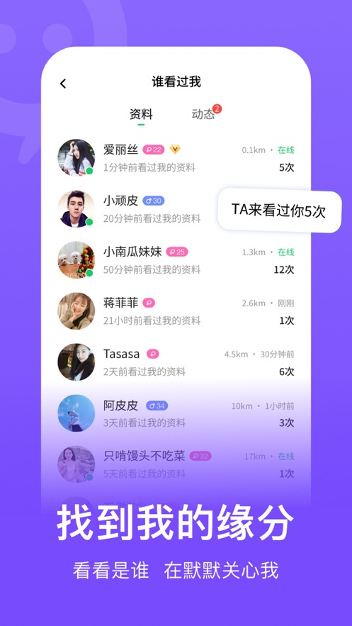 《京津冀过大年2025天津相声春晚》今晚7:30播出（图）
