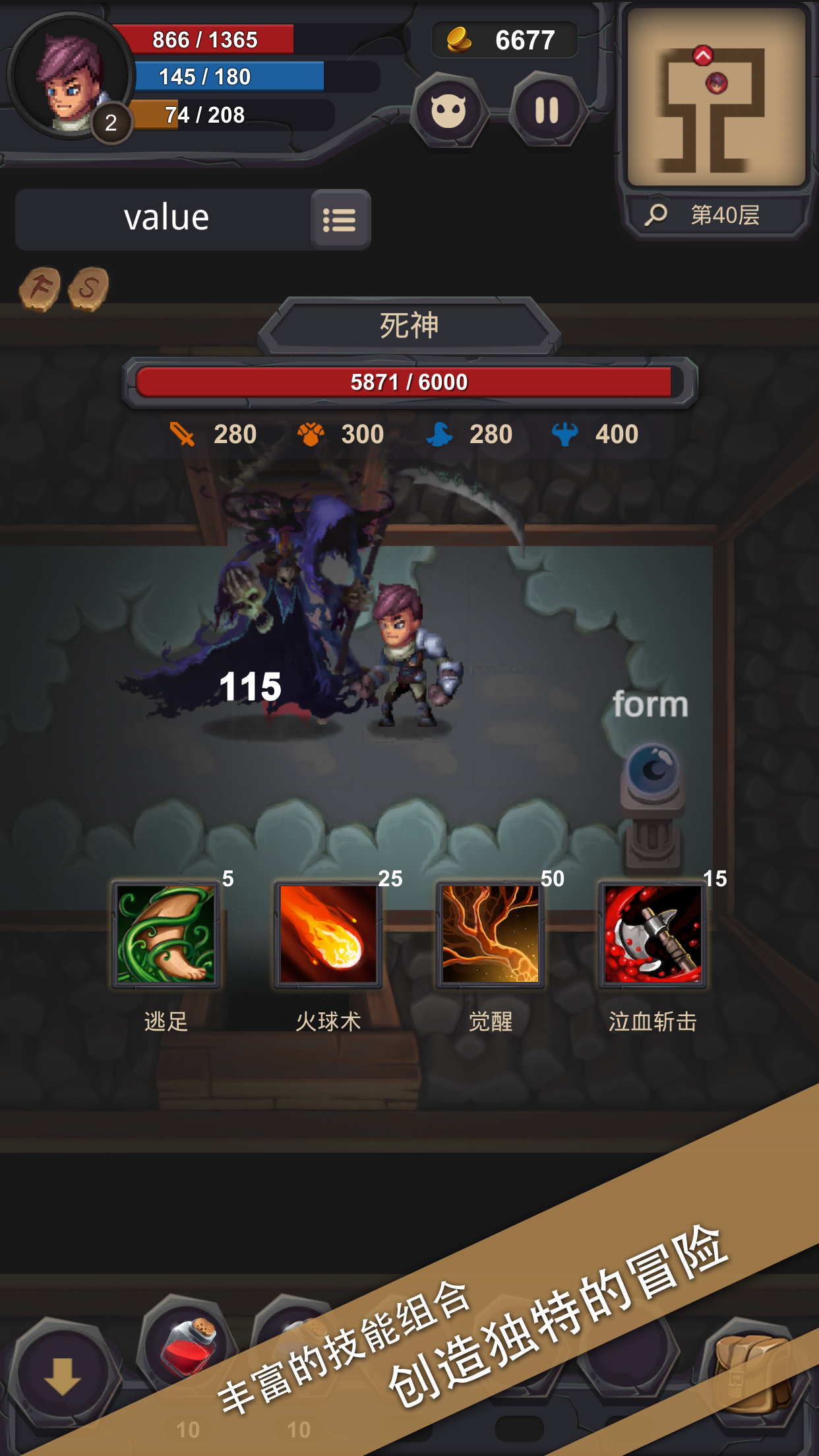 元气森林音乐节 迟到