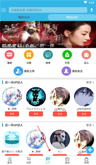 中国空间站各项实验项目按计划推进