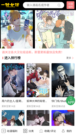 白宫消息｜宣布对中国关税提至104%