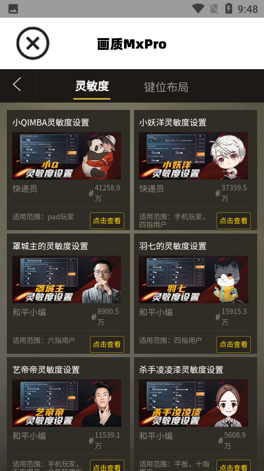 连续亏损四年，“连锁火锅第一股”呷哺呷哺股价已不足一港元