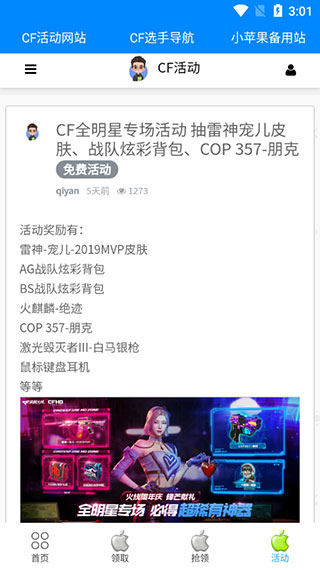 清华宣布 2025 拟扩招本科生，重点培养「Al+」拔尖创新人才，意味着什么？什么样的考生适合报考？