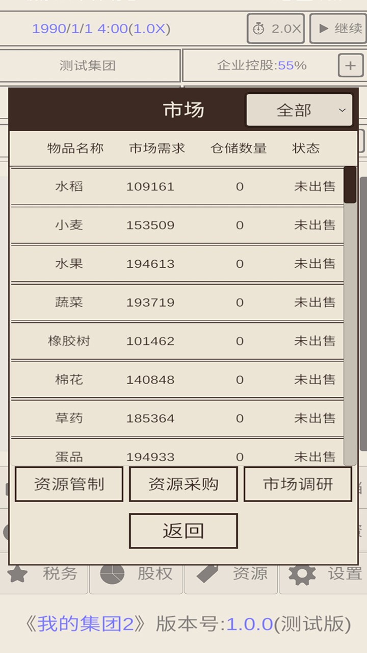 歌手方大同的去世，引发了很多思考。职场人，你是愿意选择挣钱多，而休息少的工作，还是反过来的工作呢？