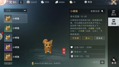 胡塞导弹为何能突破以防空命中机场